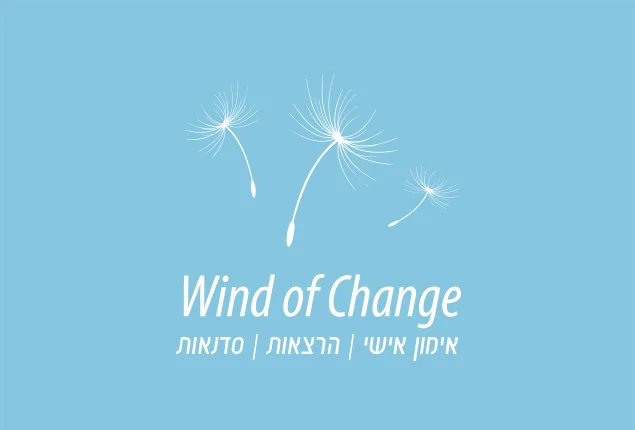 WindOfChange_BIG.jpg