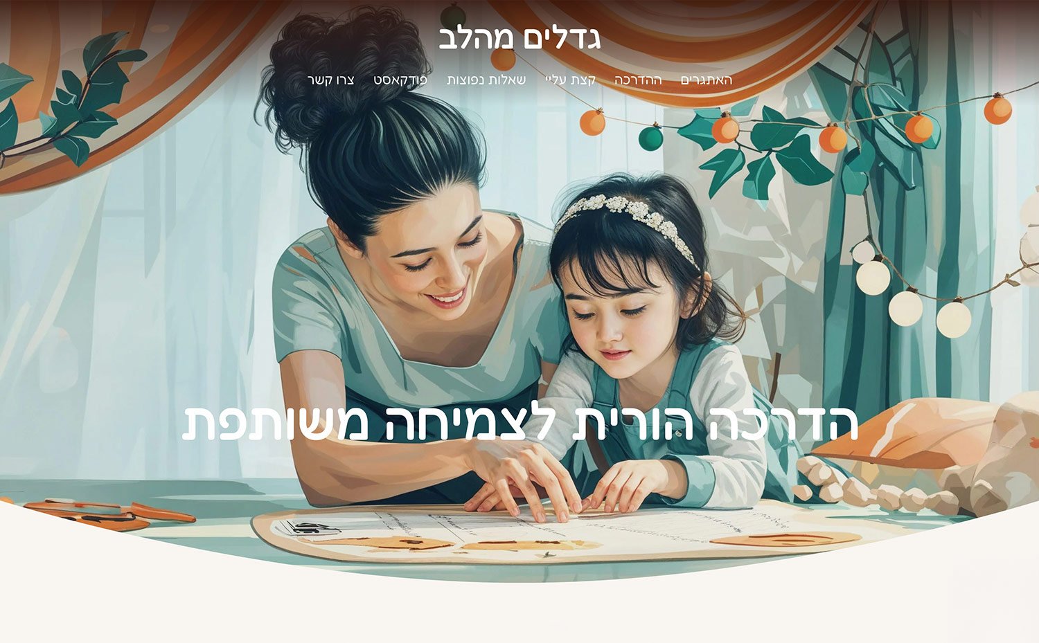 Gdelim Mehalev