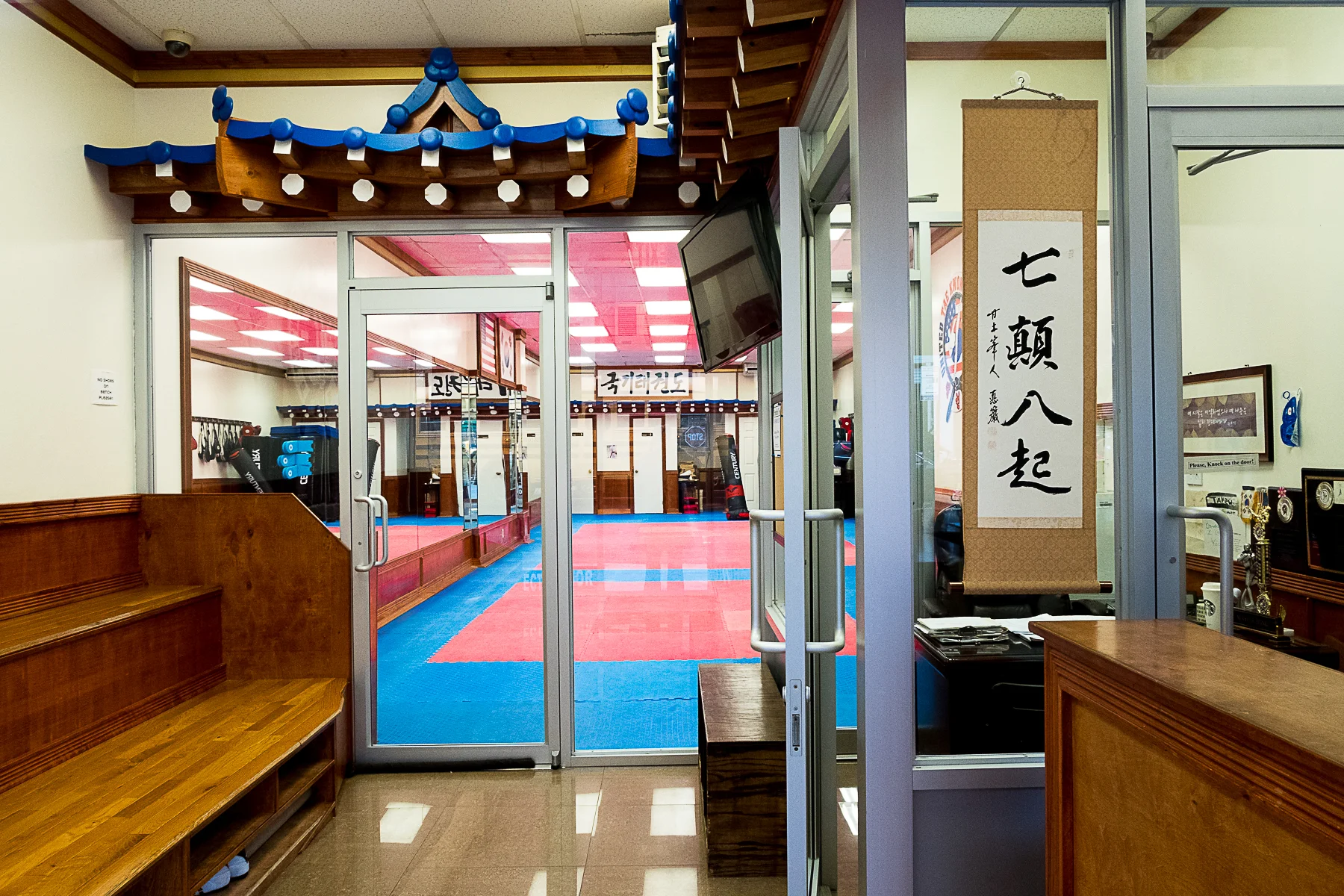 Tae Kwon Do, Park Slope