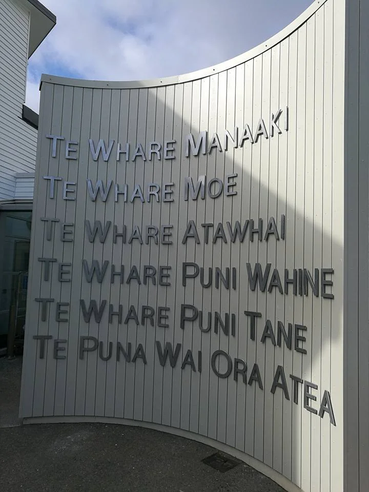 Vid entré till Maori avdelning