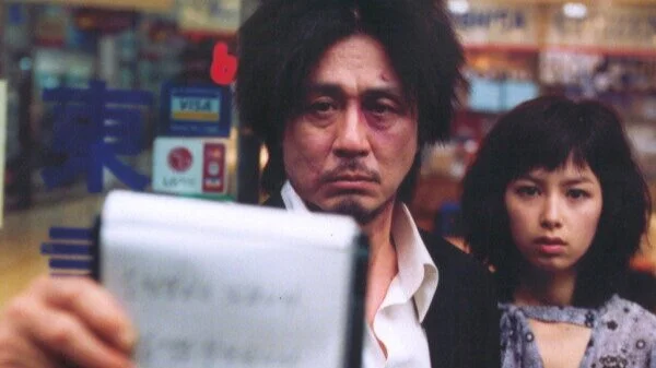 ♗ Where to watch oldboy
