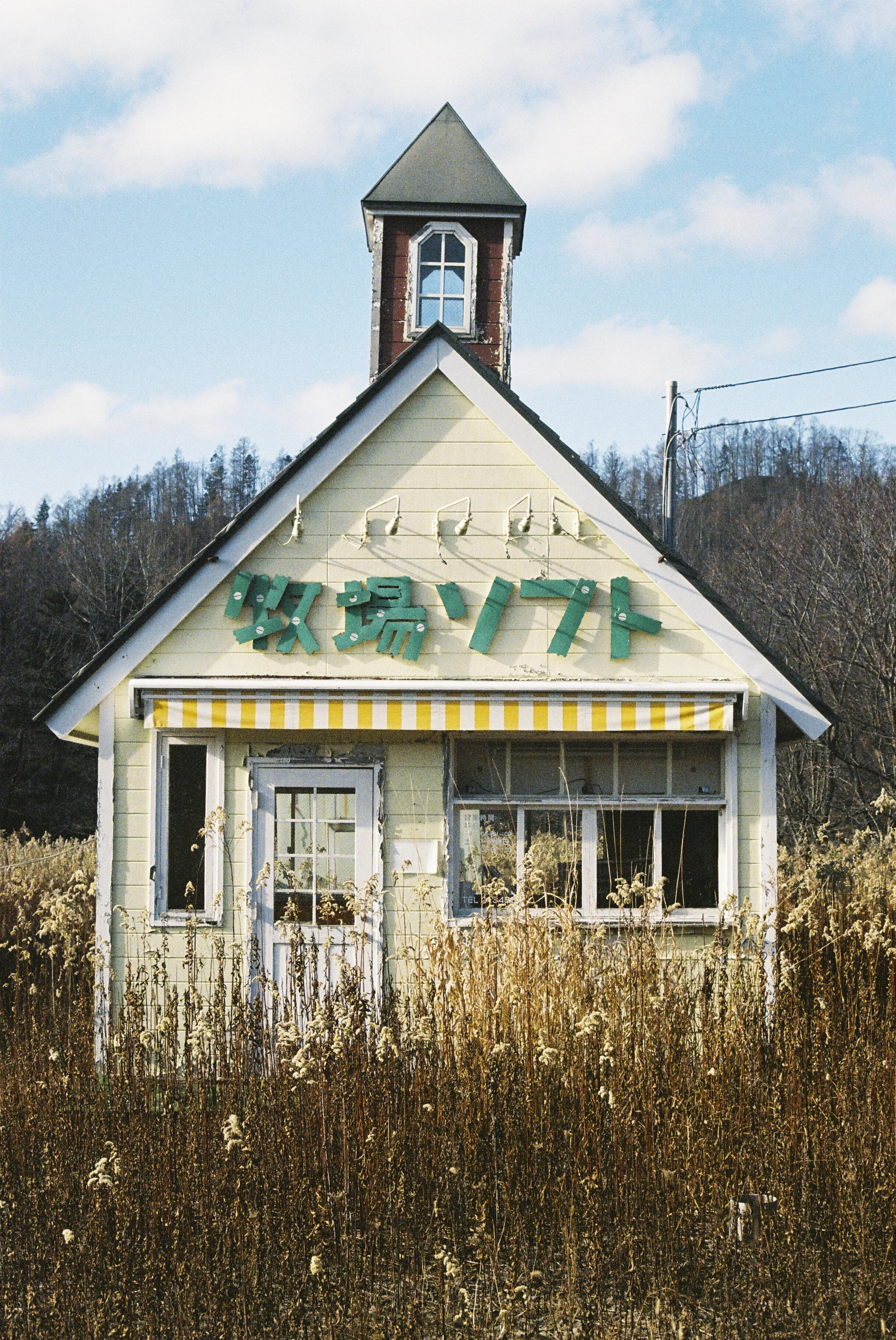 Yubari, Japan // Kodak Gold - @chrissygensch