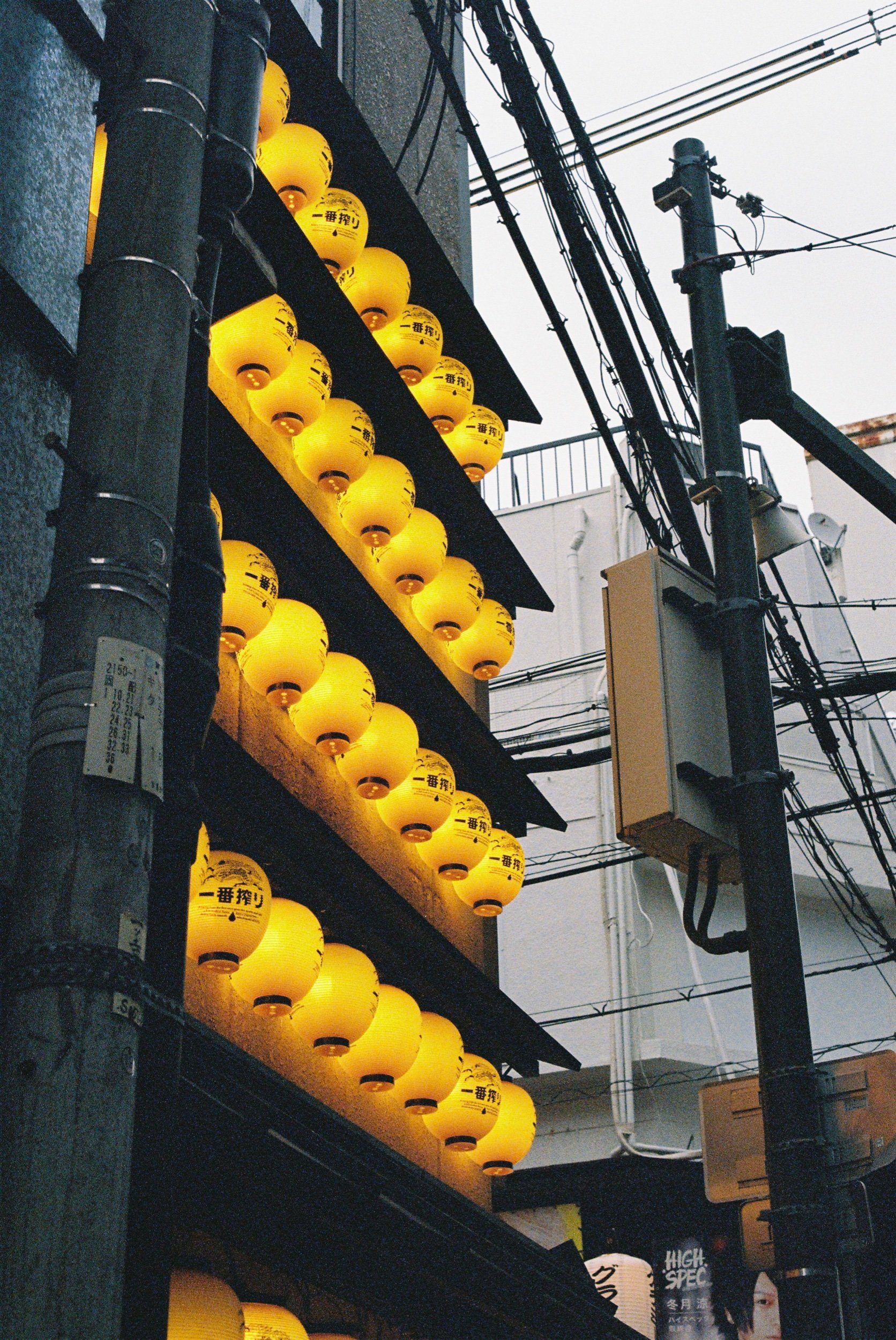 19_11_24 JAPAN FILM-27.jpeg