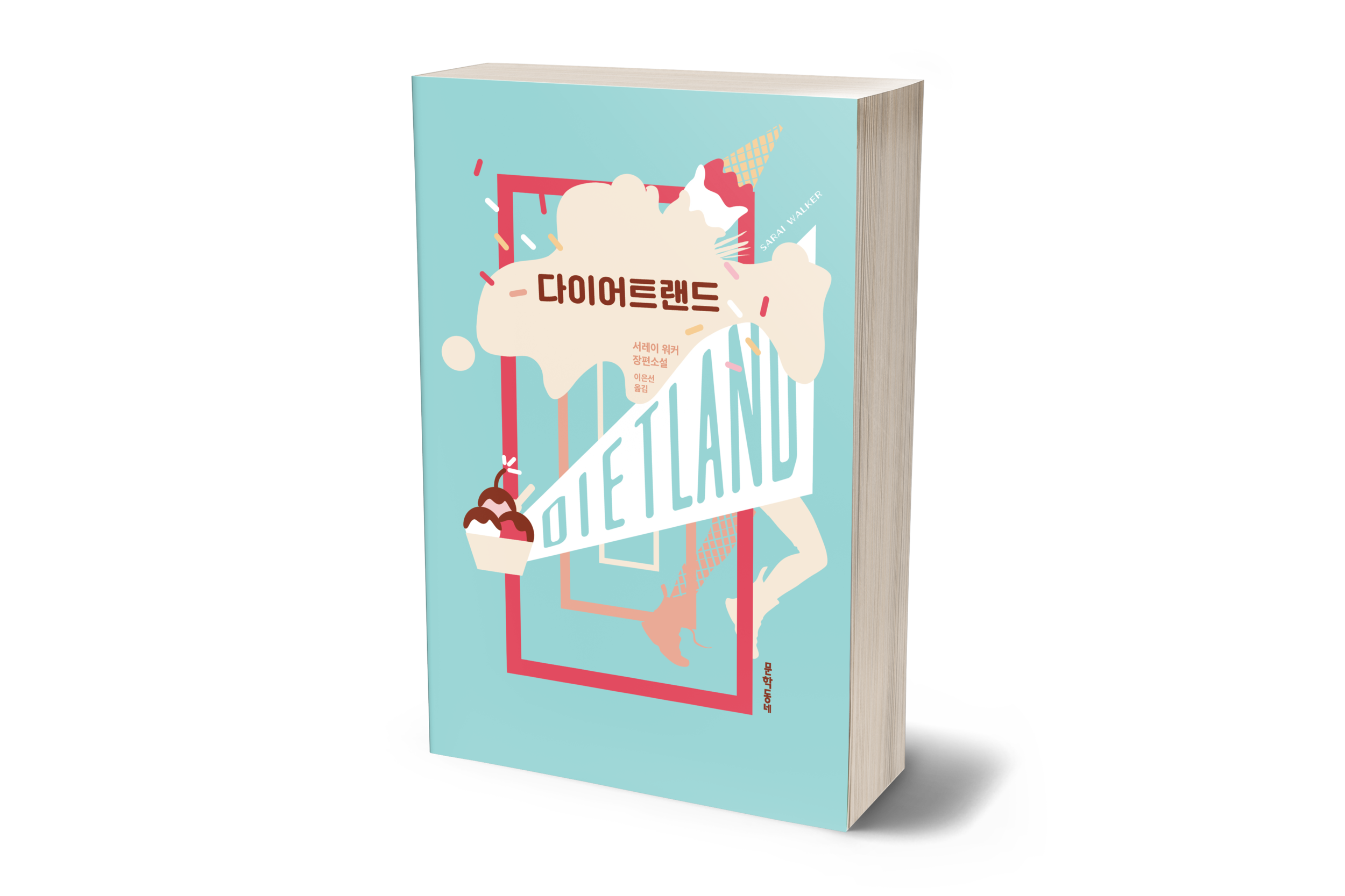 DietlandKorea3D-NOBG.png