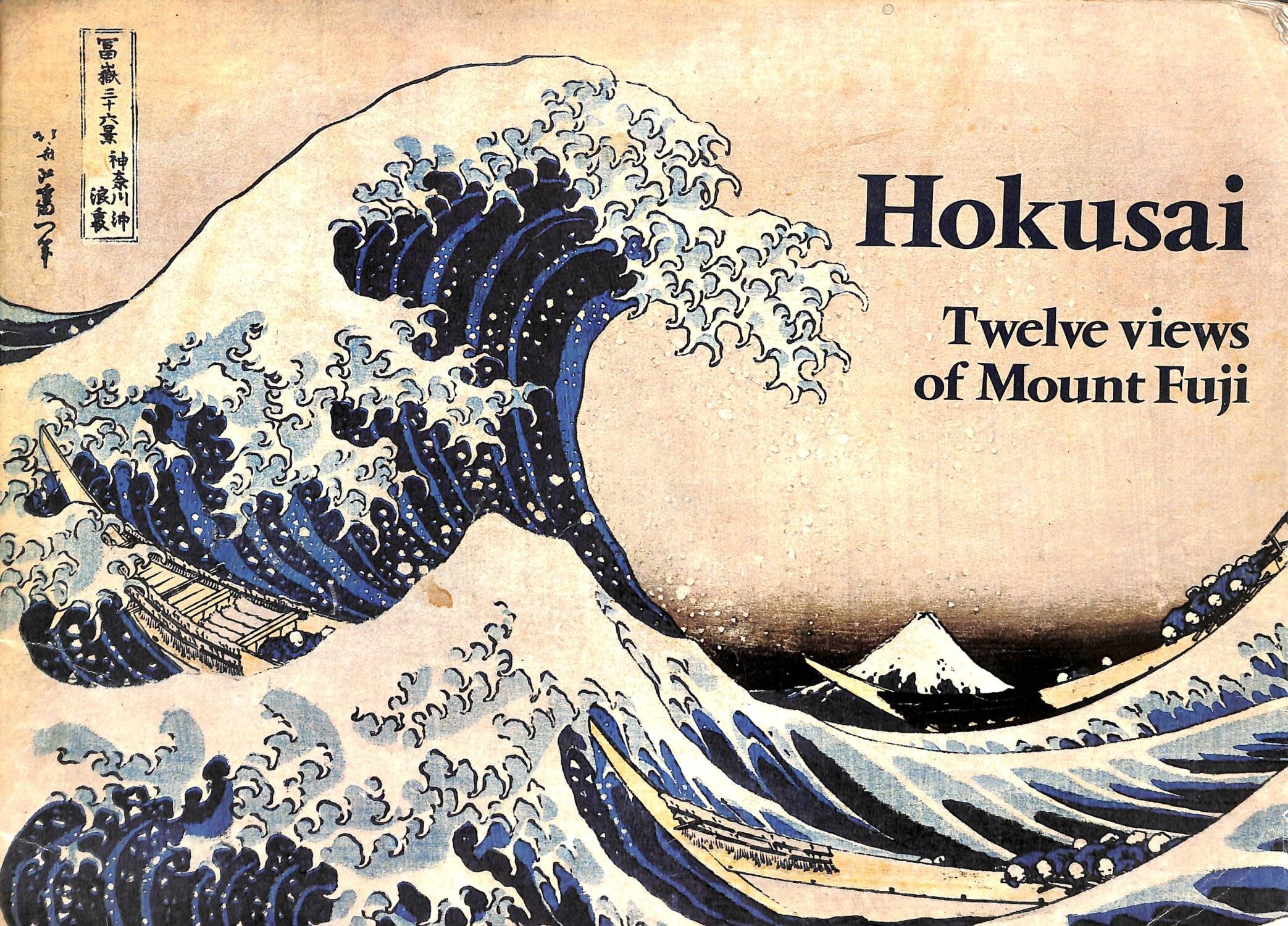 Hokusai 12 views.jpg