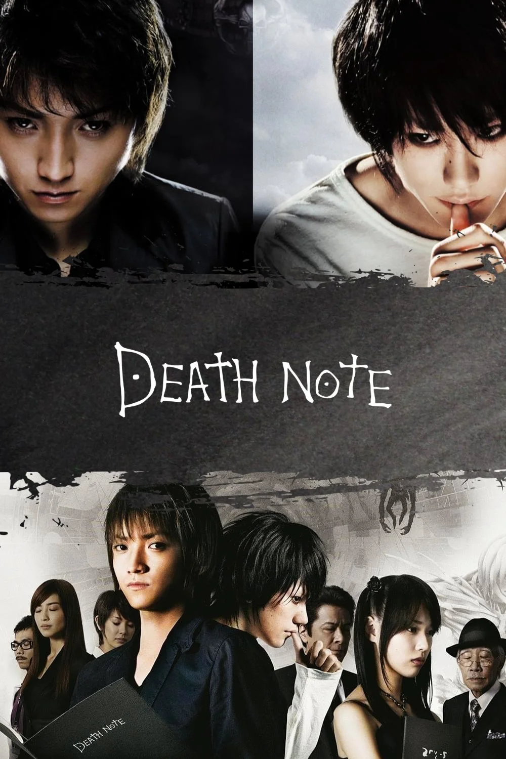 Death Note.jpg