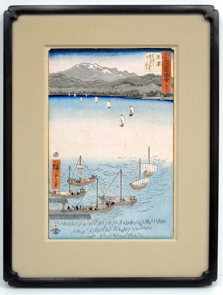 Hiroshige with kobe corner walnut frame.jpg