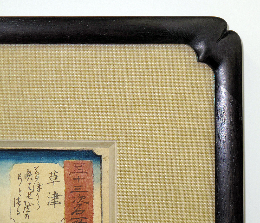 Hiroshige with kobe corner walnut frame detail.jpg