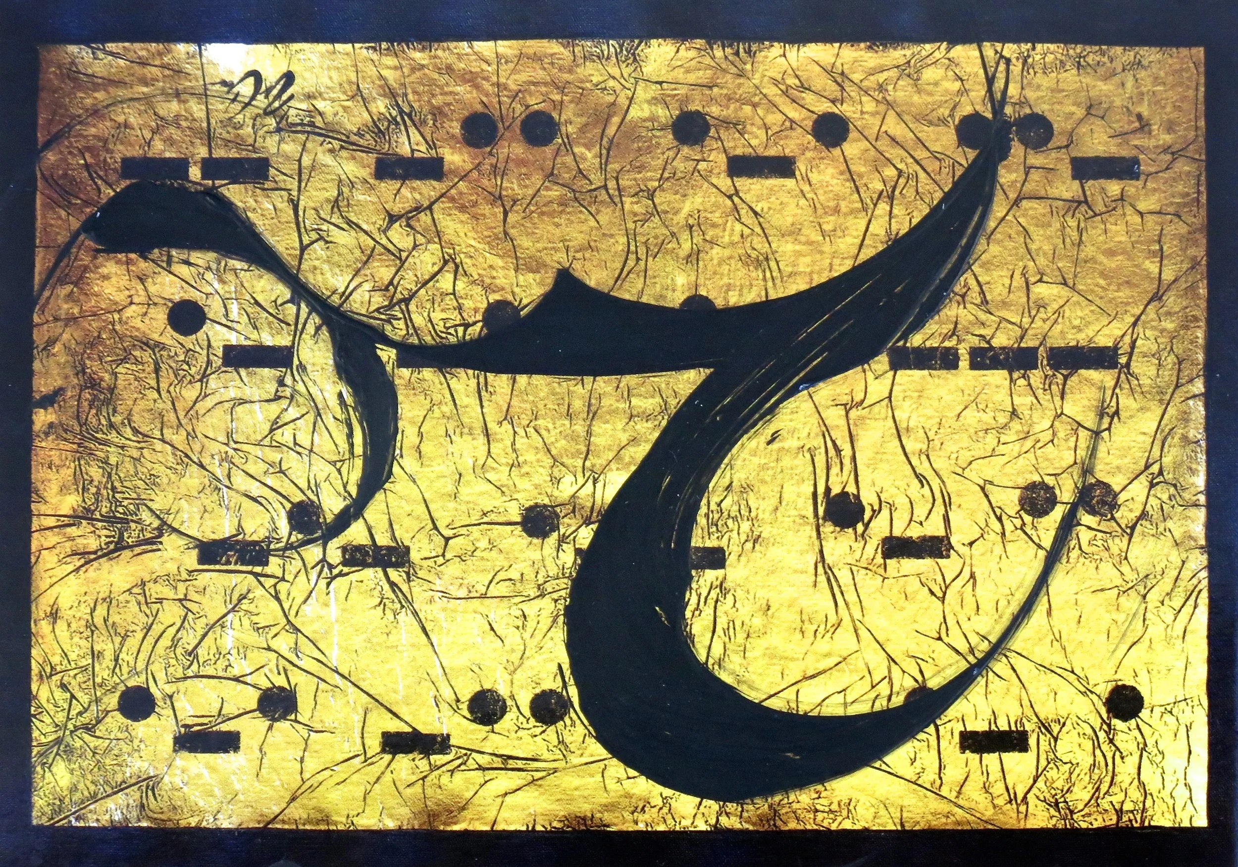 Alphabet project:  Rough draft of character, 2015