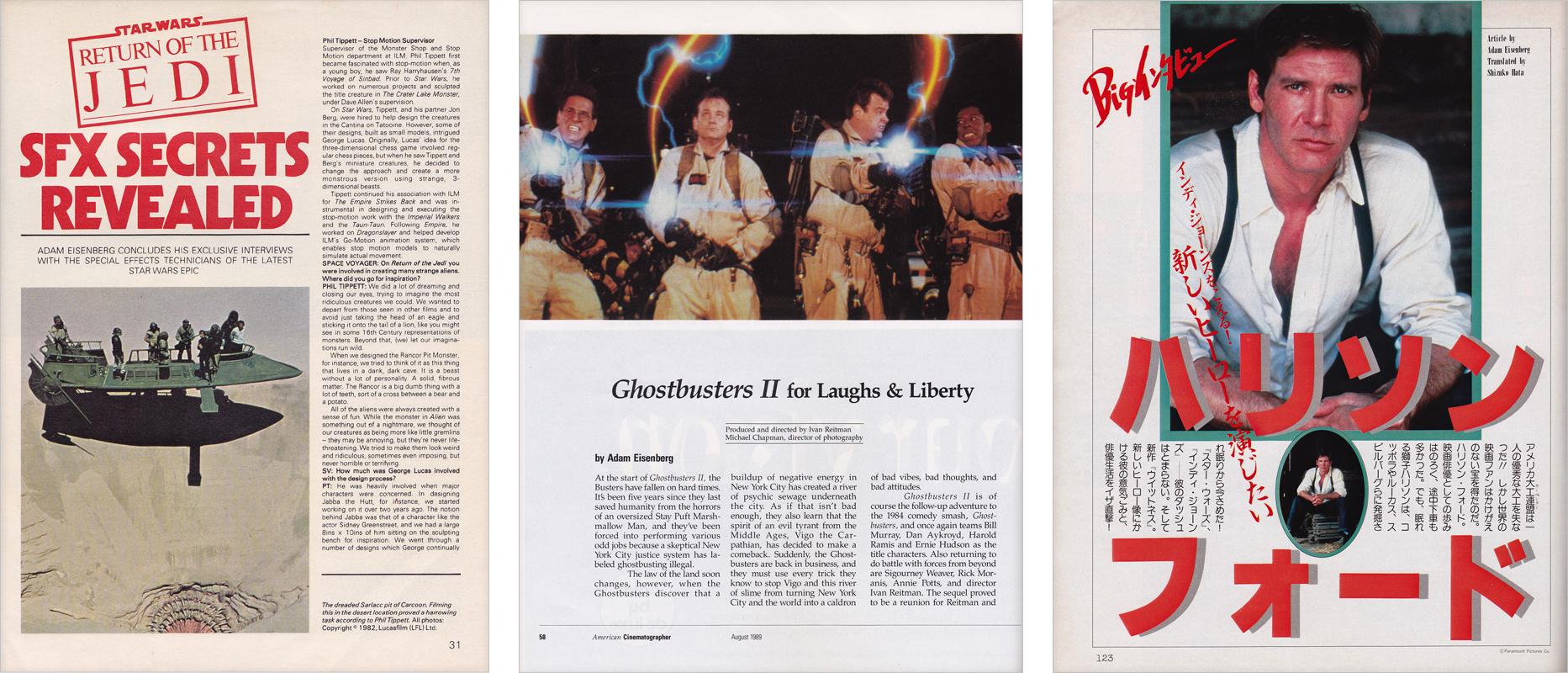 Star Voyager, No. 6, December 1983; American Cinematographer, Vol. 70/No. 8, August 1989; Panorama City, No. 4, April 1985.