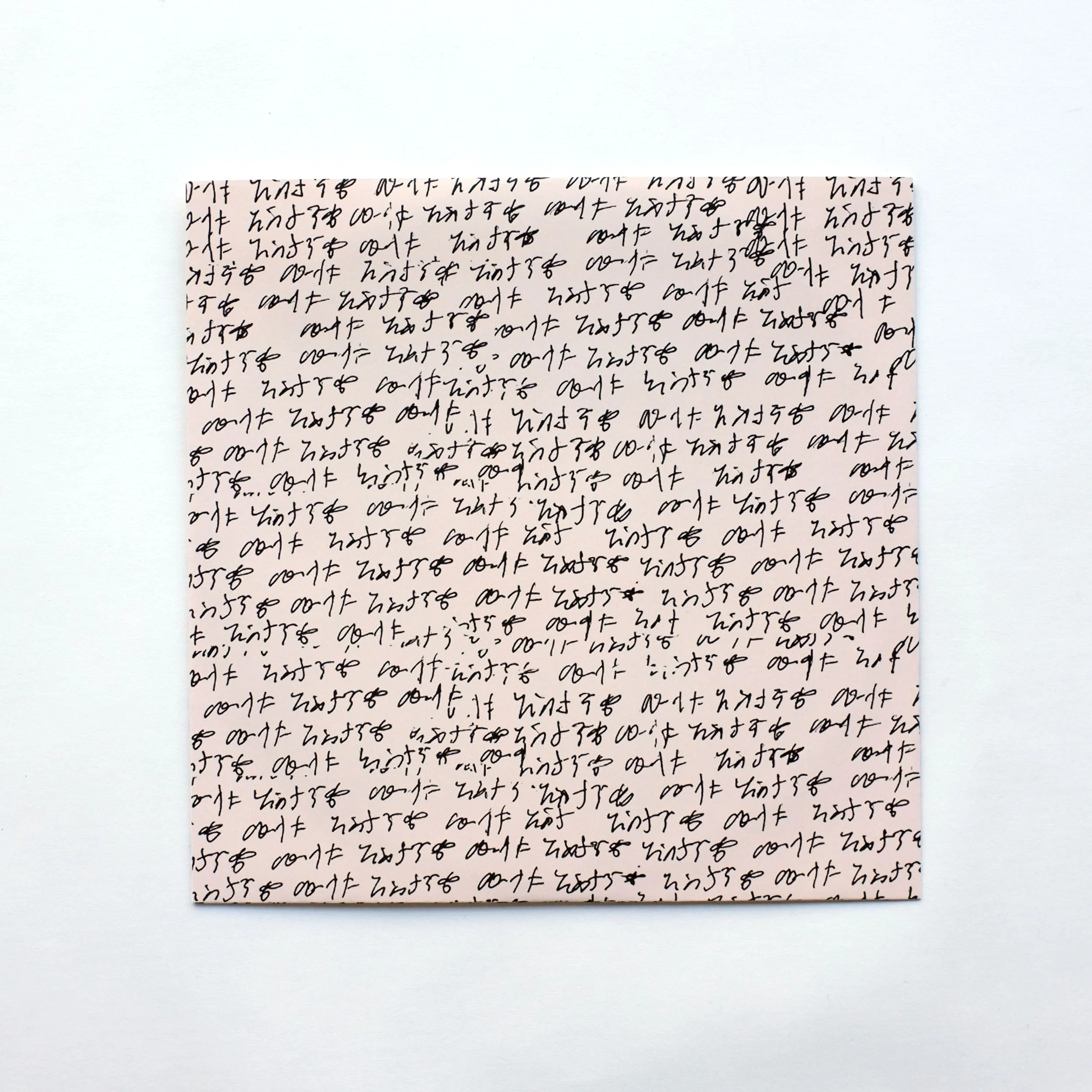 EE_LP_MUL_MUL_43_sleeve.jpg