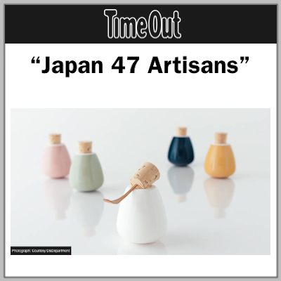 TimeOut: DJM Capital Partners