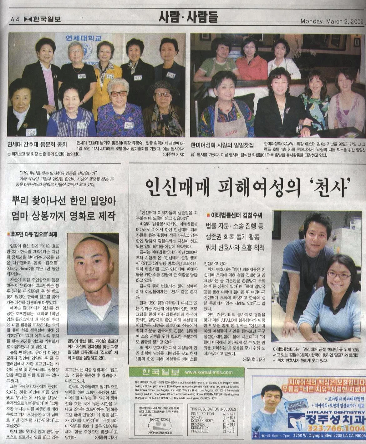 The Korea Times - March 2nd, 2009.