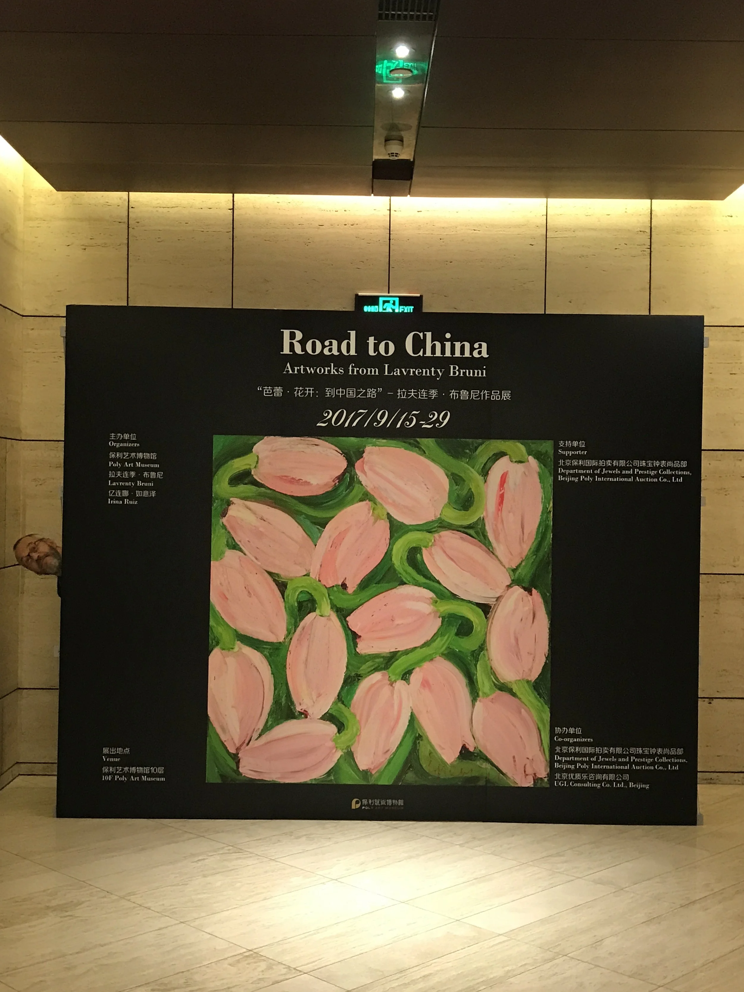 LB-CONTENT-EXHIBITIONS-PEKIN-2018-6.JPG
