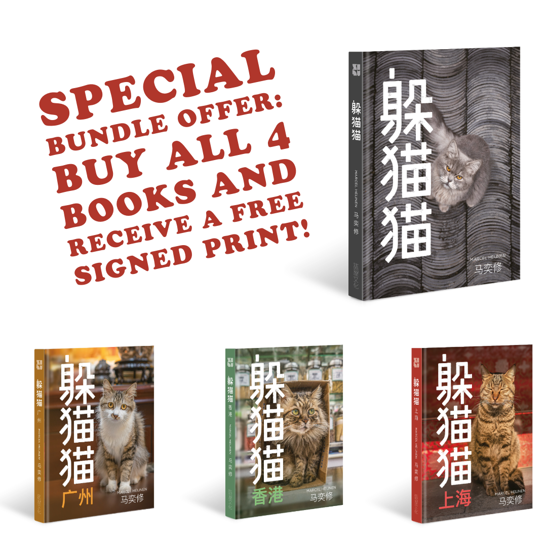 Bundle Deal FH-2.png