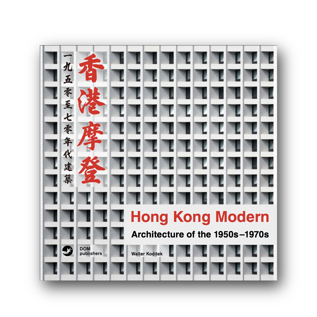 Book : Hong Kong Modern Architecture of the 1950s-1970s 香港摩登 | Walter Koditek