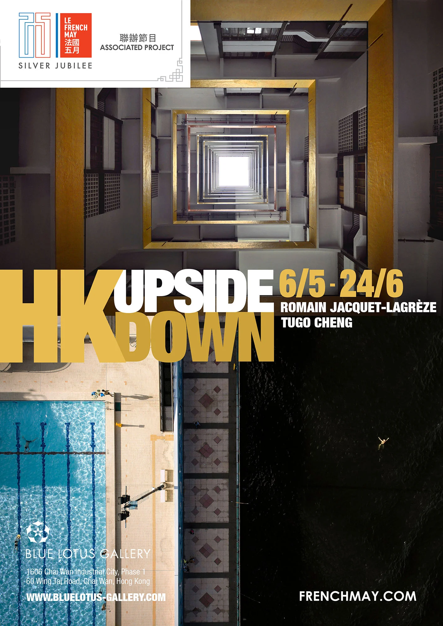 HKUpsideDown-poster-5-2.jpg