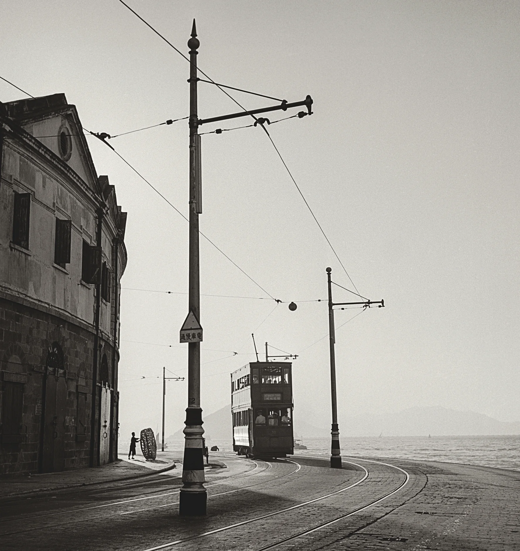 Surreal Sai Wan(憶西環)Fan Ho.jpg