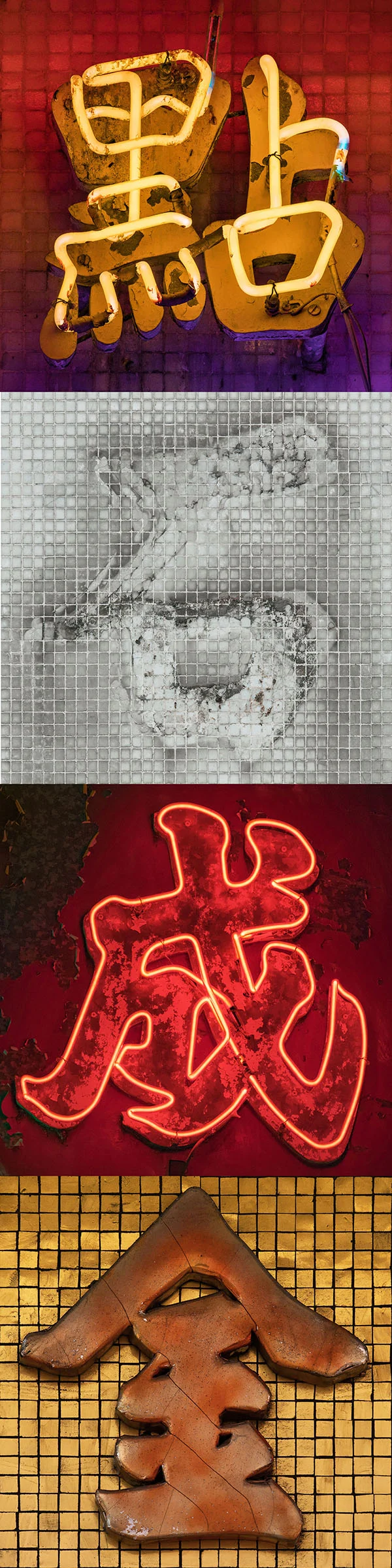 City Poetry - Romain Jacquet-Lagrèze '點石成金 - Turning Stone Into Gold' Hong Kong 2018, courtesy of Blue Lotus Gallery