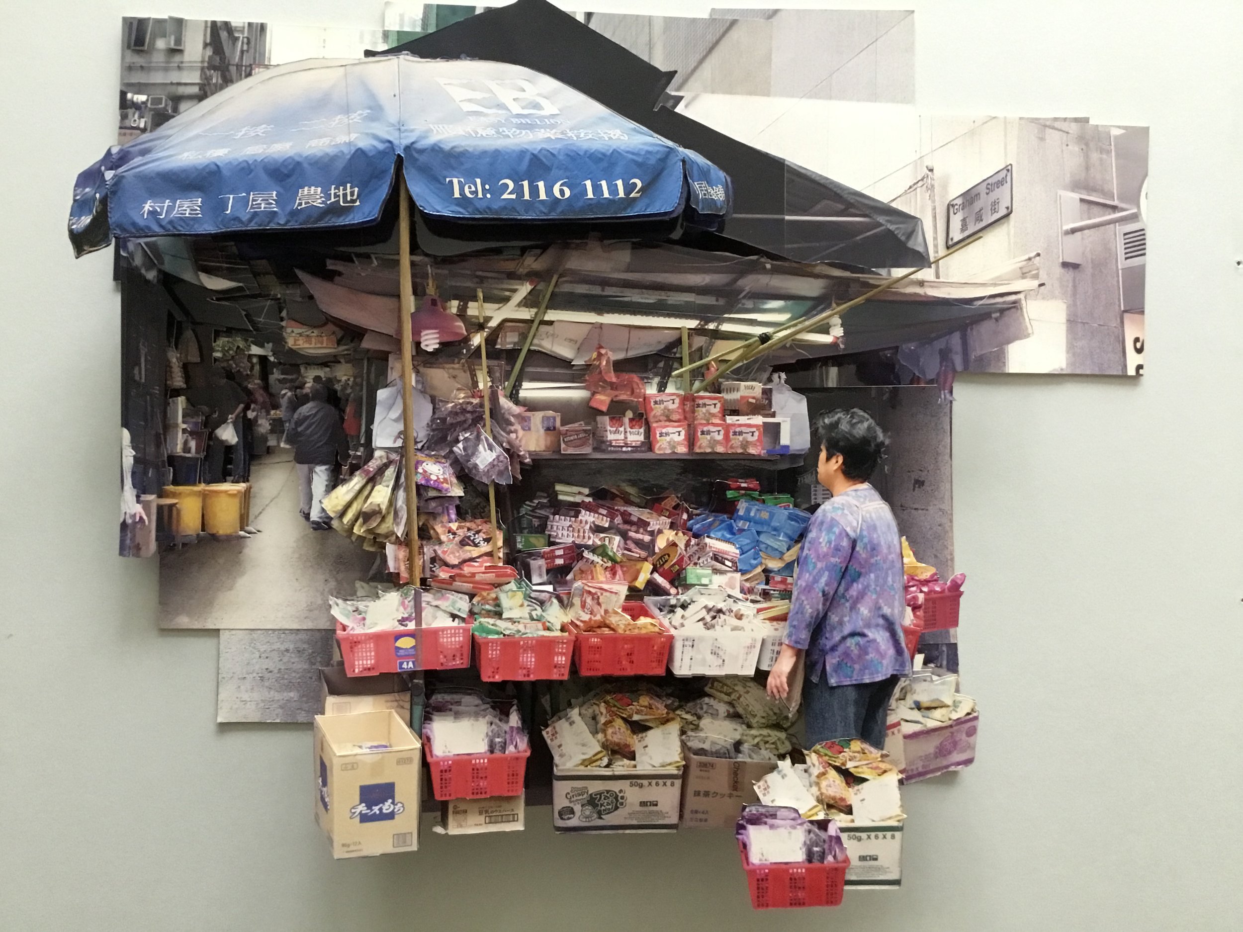 葉家偉 Alexis Ip '中環嘉咸街蜃食檔 Snack Stall at Graham Street (Central)' (Hong Kong, 2017) Courtesy of Blue Lotus Gallery.JPG