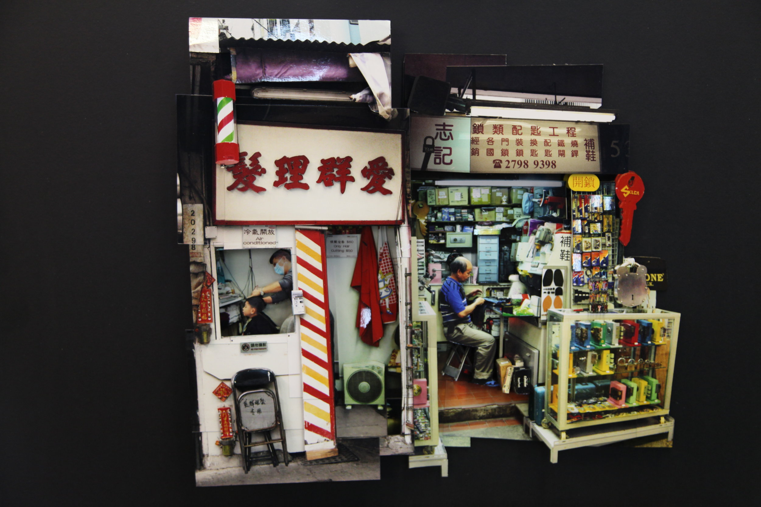 葉家偉 Alexis Ip '老店系列 Barber Shop and Locksmith' (Hong Kong, 2019) Courtesy of Blue Lotus Gallery.JPG