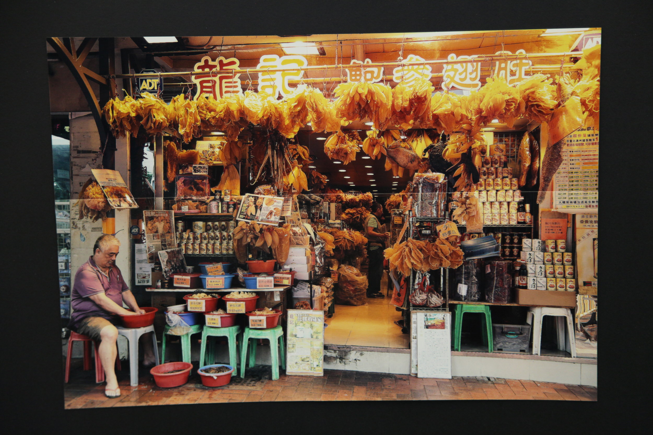 葉家偉 Alexis Ip '老店系列：龍記海味 (荃灣) Lung Kee Dried Seafood (Tsuen Wan)' (Hong Kong, 2019) Courtesy of Blue Lotus Gallery.JPG