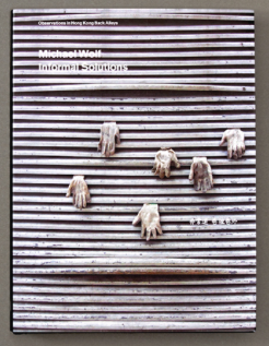 Photo-book: Michael Wolf | Informal Solutions | Hard-cover