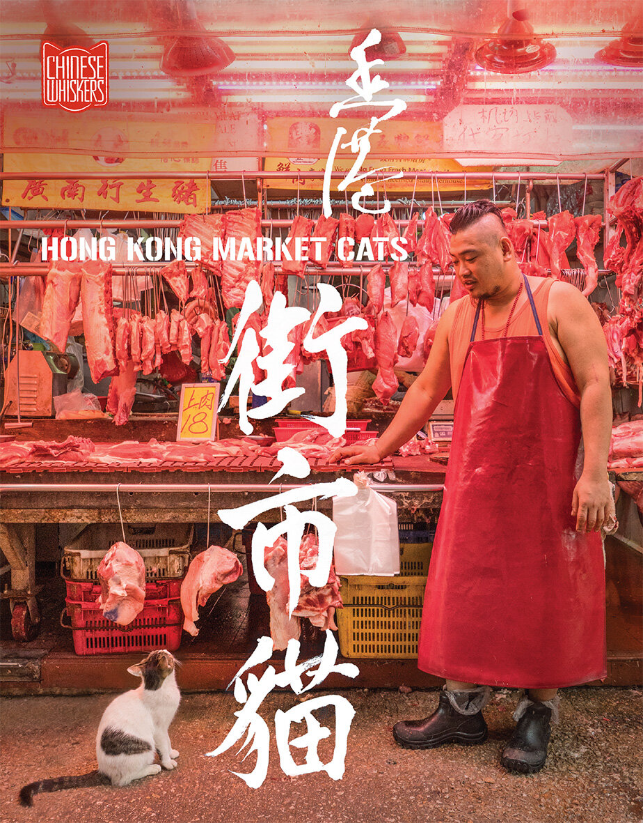 Market Cats Cover.jpg