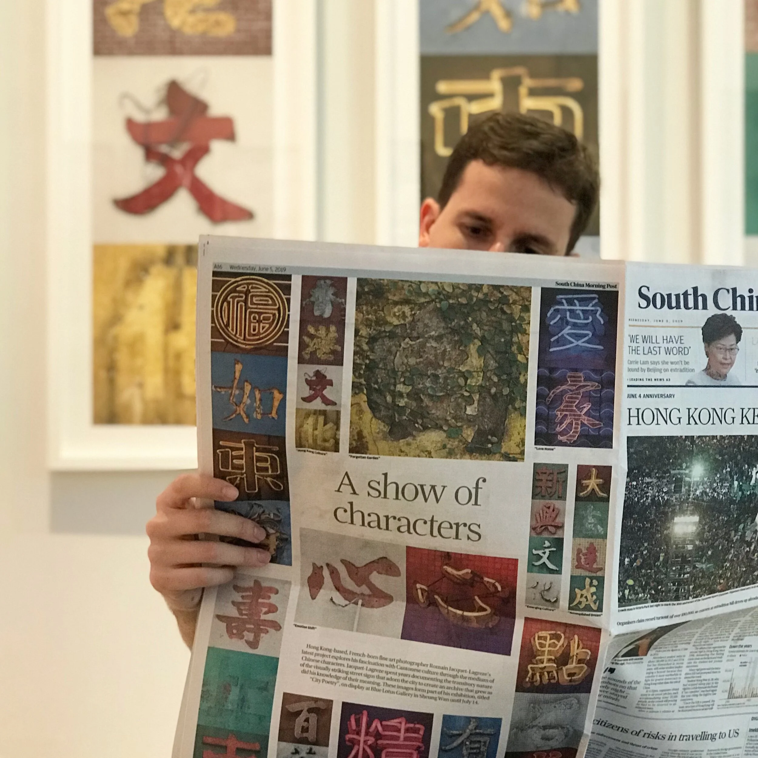 Meet the Artist: Romain Jacquet-Lagrèze