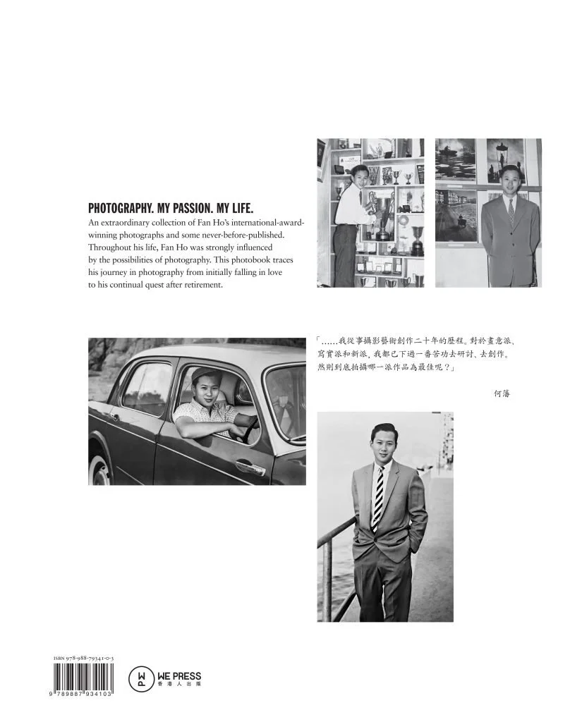 Fanho_back-825x1024.jpg
