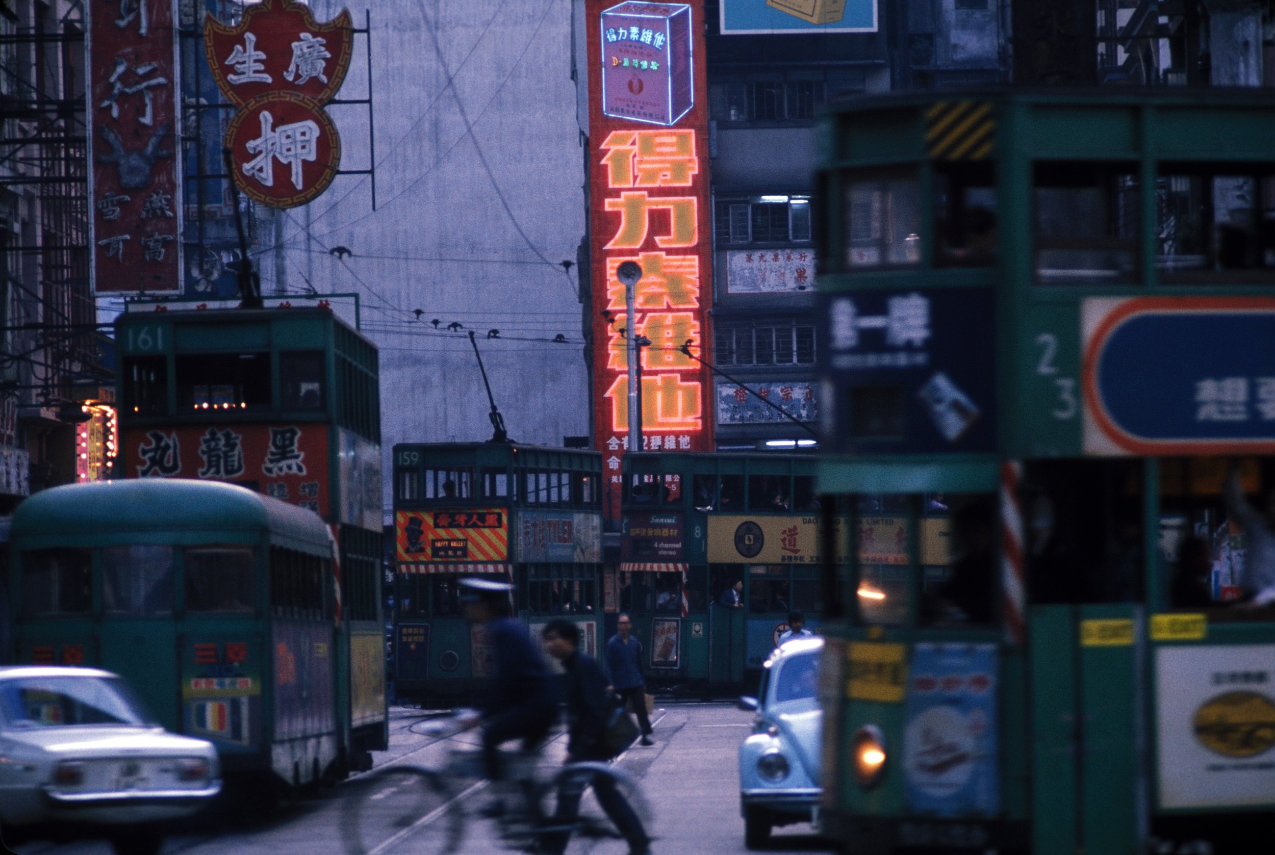 Greg Girard, Sheung Wan Street Scene, Hong Kong 1975, Courtesy of Blue Lotus Gallery.