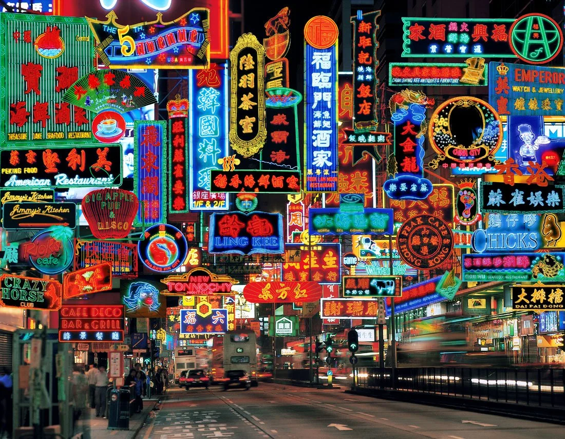 KMNF-01  Nathan Road1995:2002.jpg