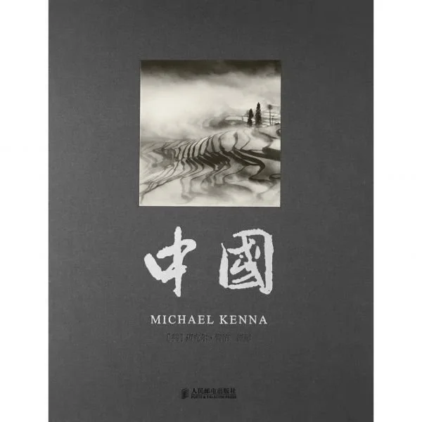 China 中國| Michael Kenna — Blue Lotus Gallery