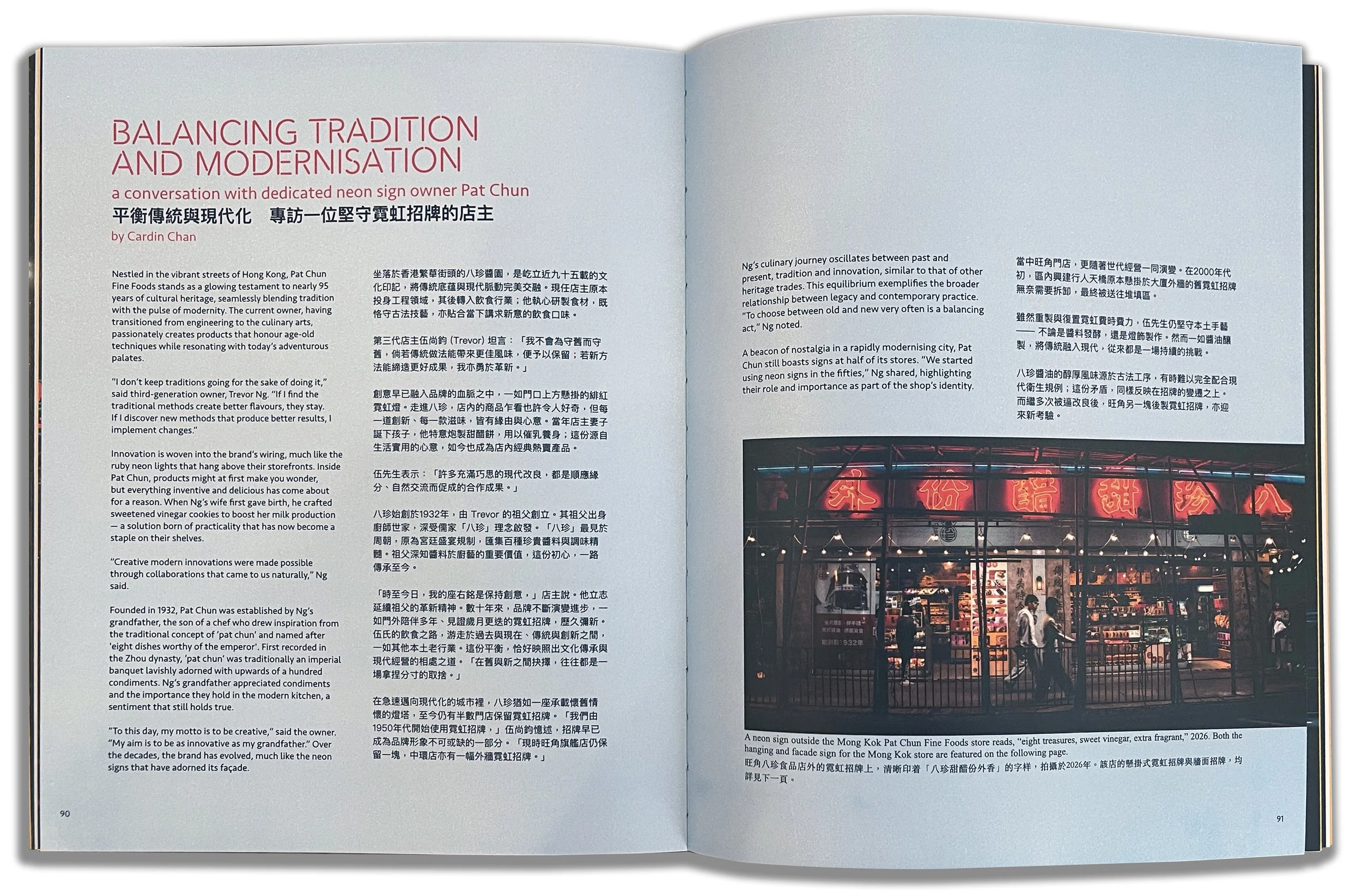 Cityoflights_samplepages3.jpg