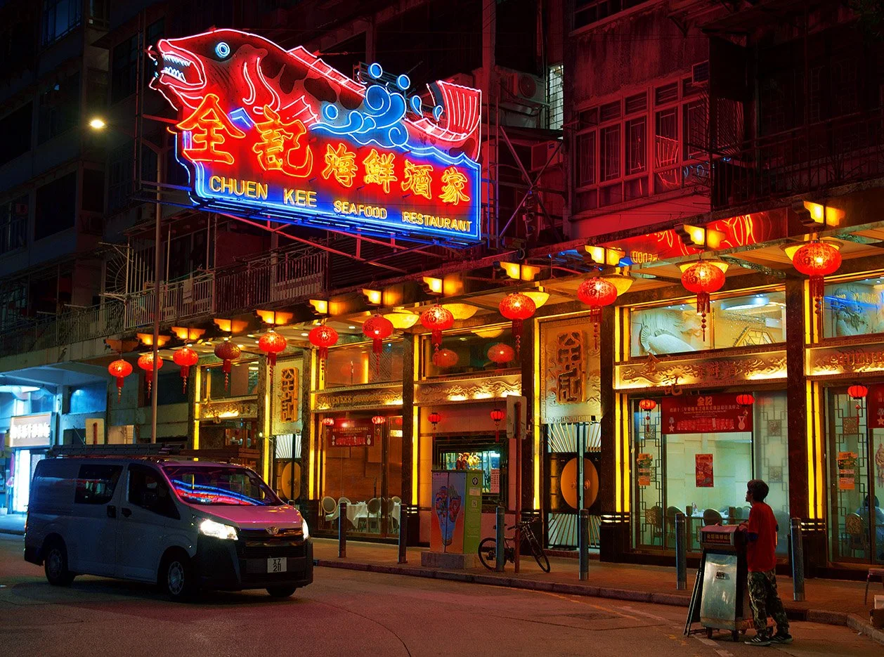 KMNEON-90D Chuen Kee Seafood, Sai Kung DSC_2449.jpg