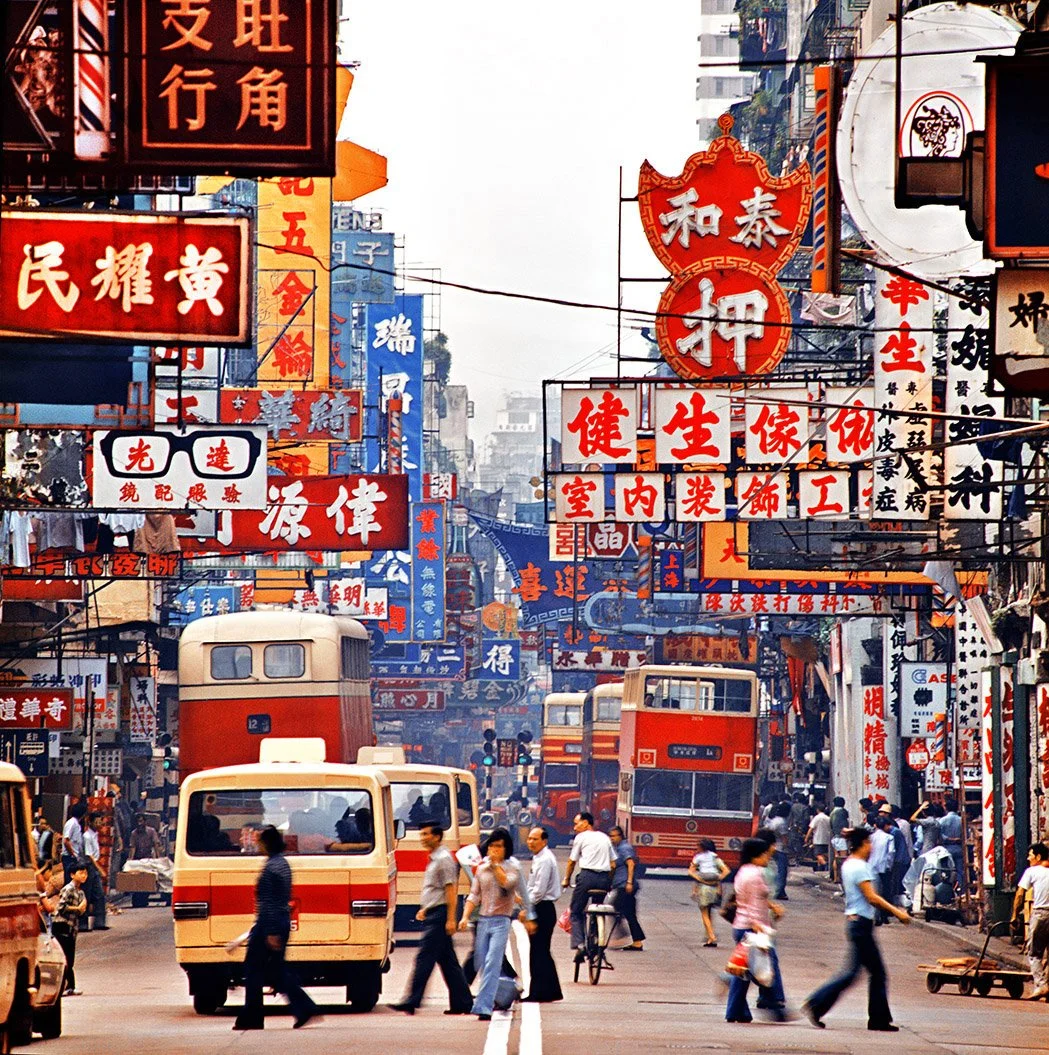 KM-81 Shanghai Street -adjusted - 1980.jpg