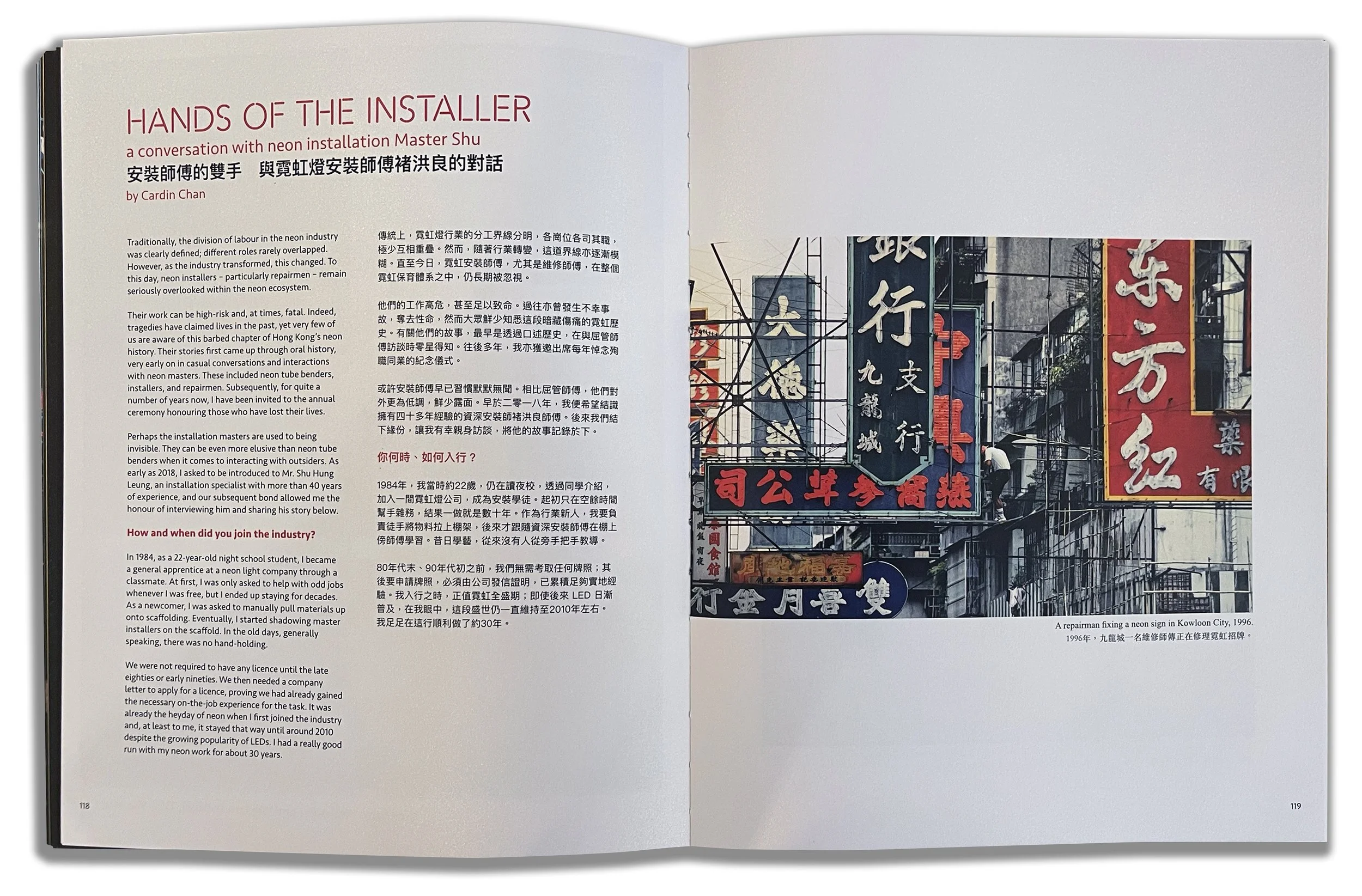Cityoflights_samplepages1.jpg