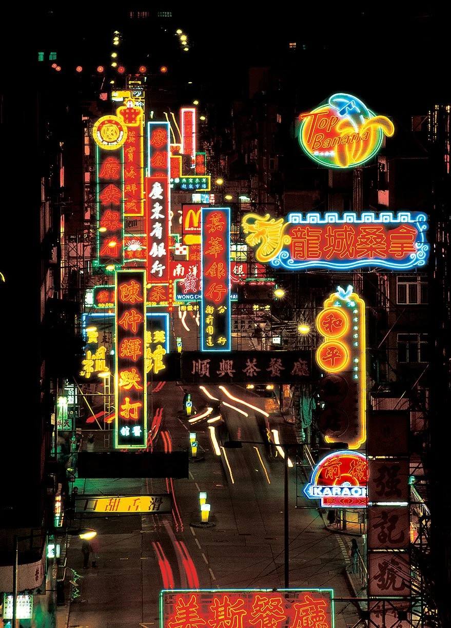 KMNEON-225 Kowloon City street from Kai Tak-1995-s.jpg