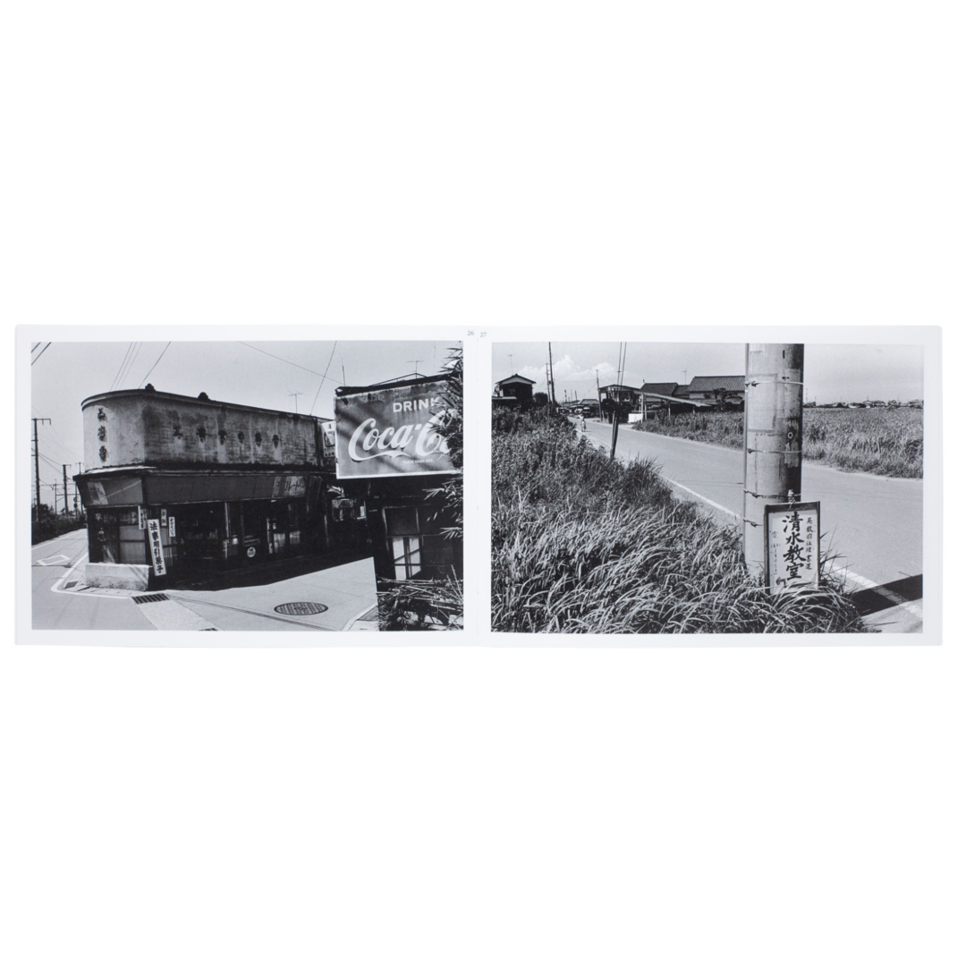 Distance, Koji Onaka-5.png (Copy)