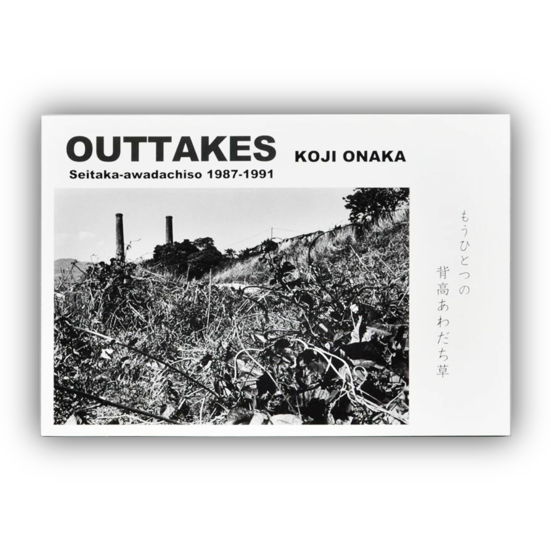Photo-Book: Outtakes | Koji Onaka [Signed]