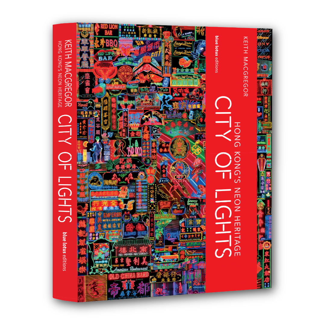 Neon Book.png