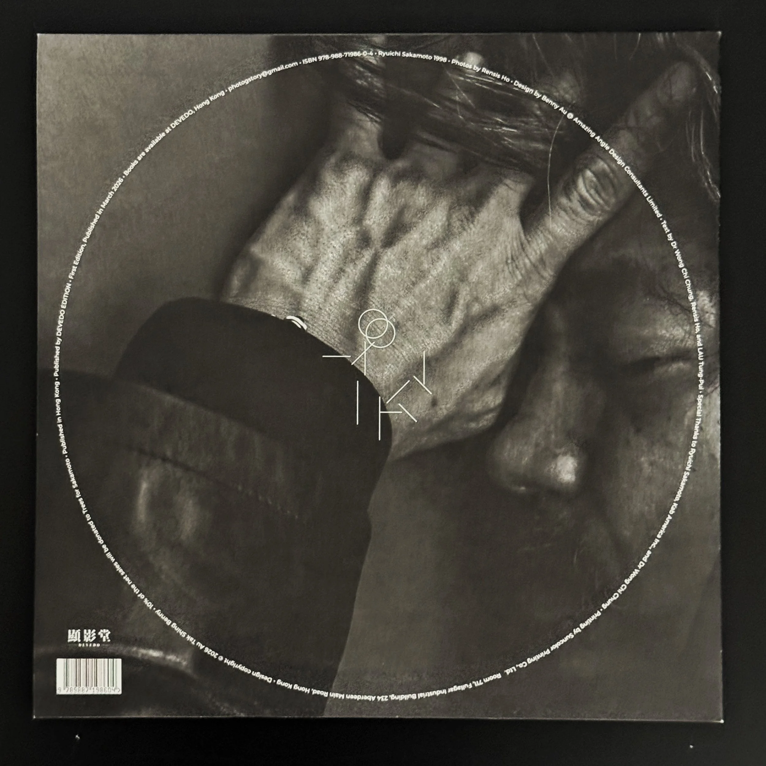Back Cover.jpg