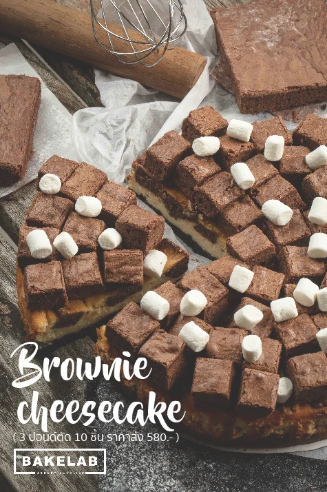 brownie cheese-01.jpg