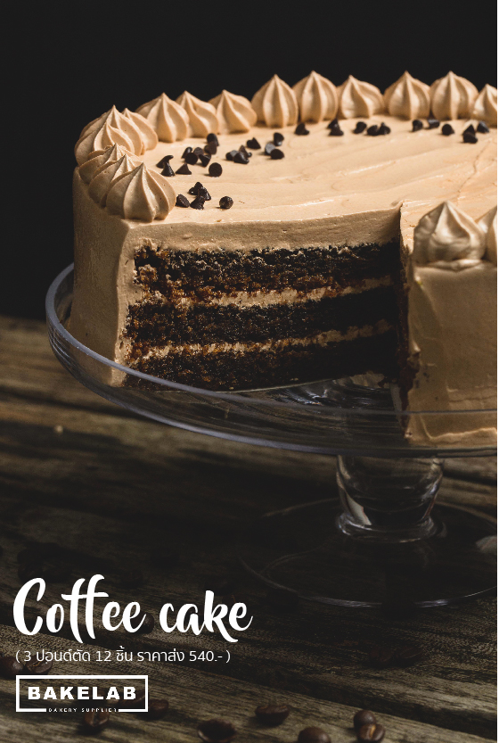 coffeecake-01.jpg