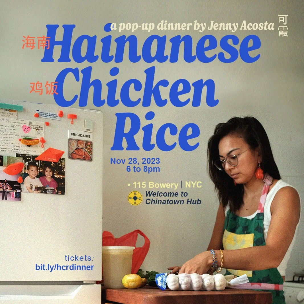 HainaneseChickenRiceDinner_2023FINALL.jpg