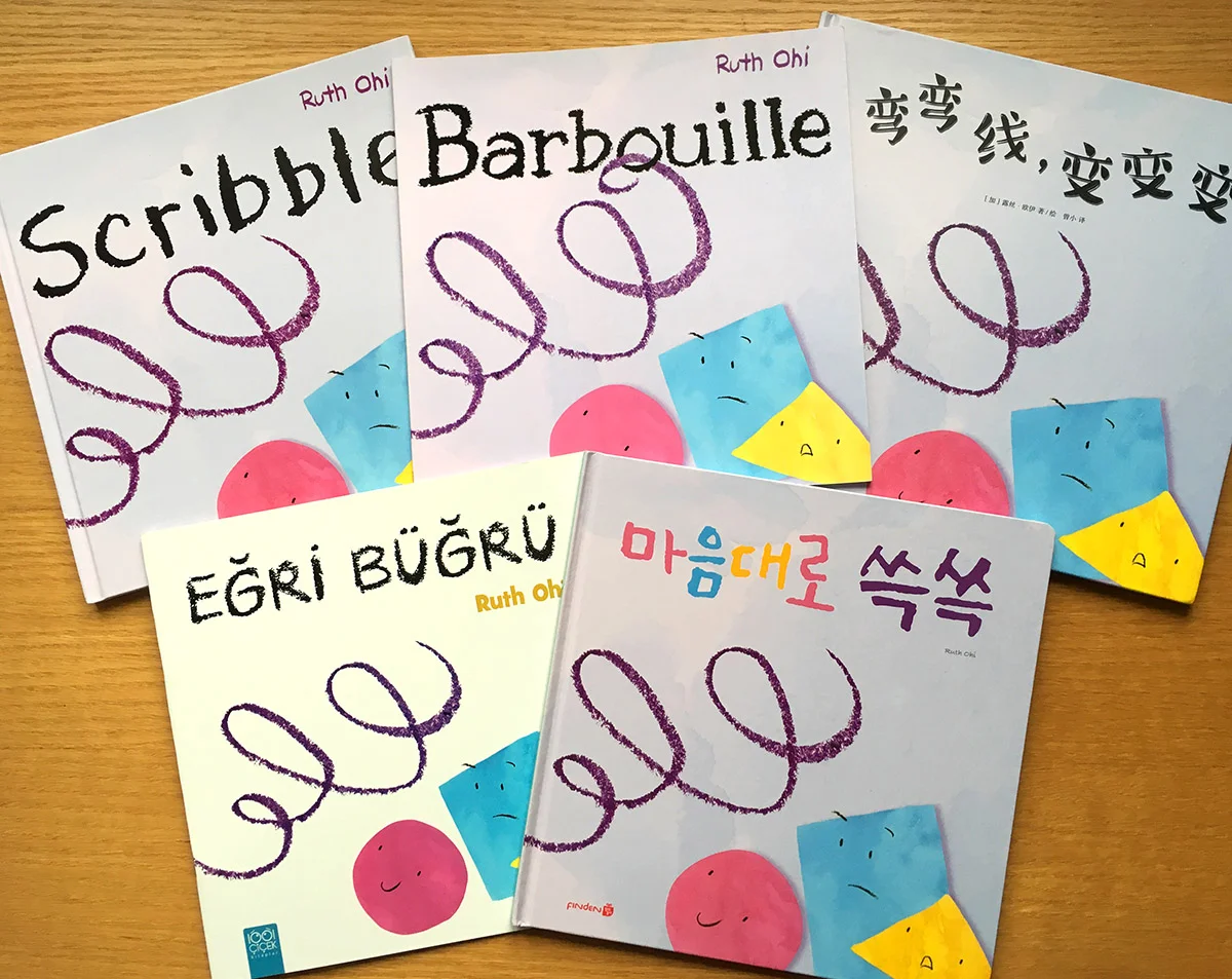 1200 181112 SCRIBBLE W ALL FOREIGN EDITIONS.jpg