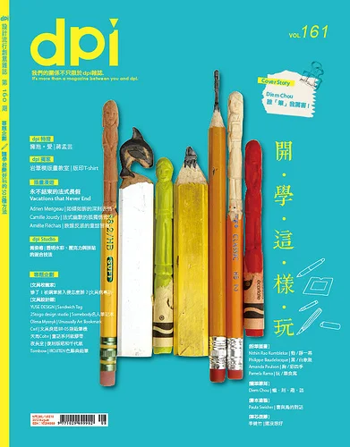 DPI Magazine Interview