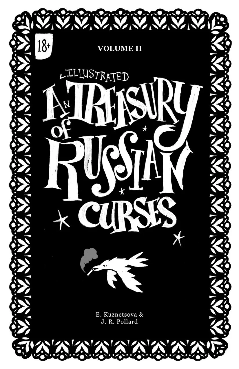 A Treasury of Russian Curses II.jpg