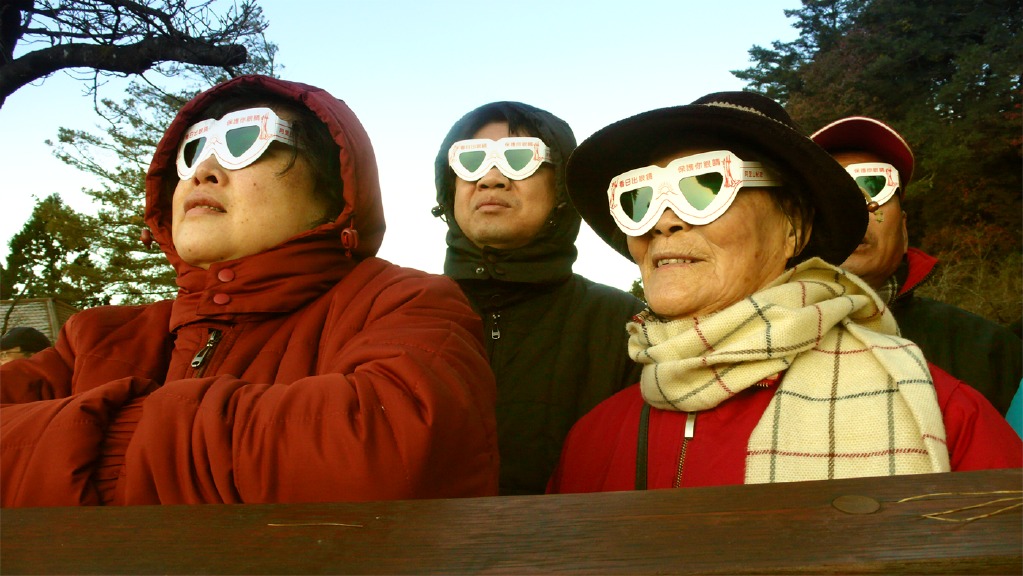Ali Shan 阿里山 (2013) dir. Yung Chang