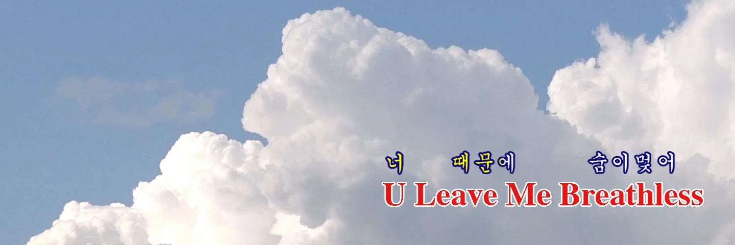 uleavemebreathless-twitter-cover-photo-video-01.jpg